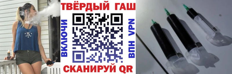 Купить Каннабис  A-PVP  Бутират  МЕФ  ГАШ  Галлюциногенные грибы  Зуевка