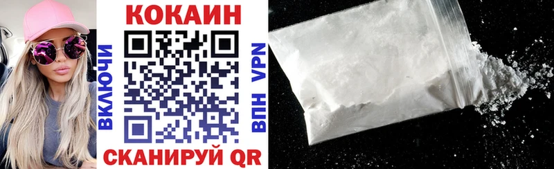 COCAIN Перу  Купить  Зуевка 
