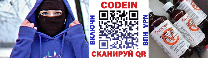 Codein Purple Drank  Купить закладки  Зуевка 