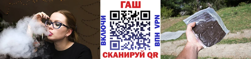 ГАШИШ hashish  Купить  Зуевка 
