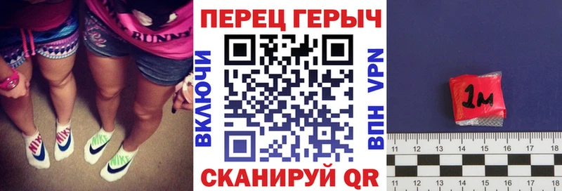 ГЕРОИН хмурый  Купить закладки  Зуевка 