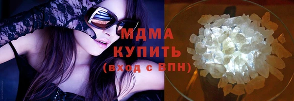 амф Кинешма