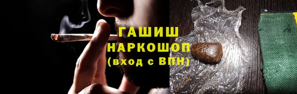 ALPHA PVP Киреевск