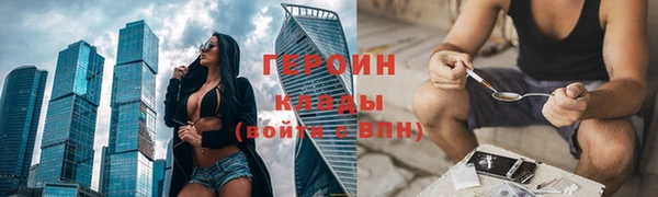 амф Кинешма