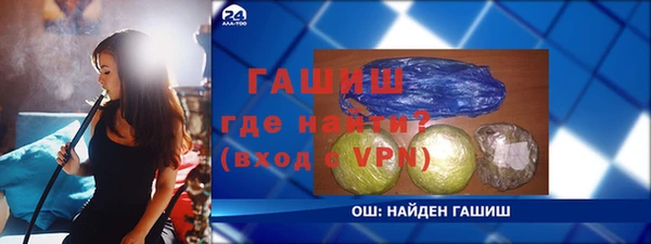 амф Кинешма