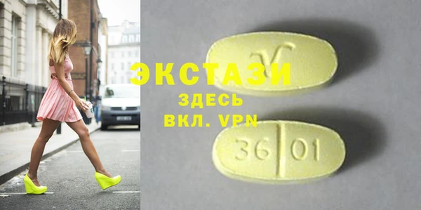 ALPHA PVP Киреевск