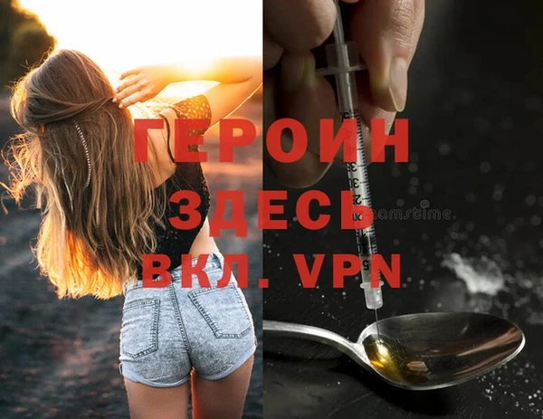 ALPHA PVP Киреевск