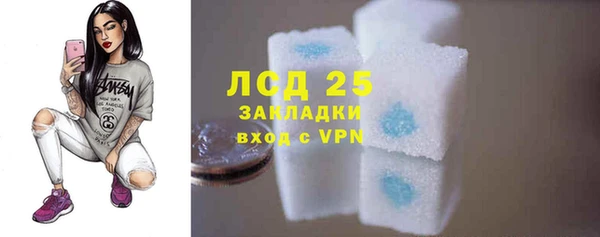 ALPHA PVP Киреевск