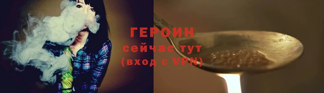 амф Кинешма