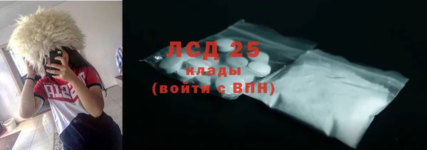 амф Кинешма