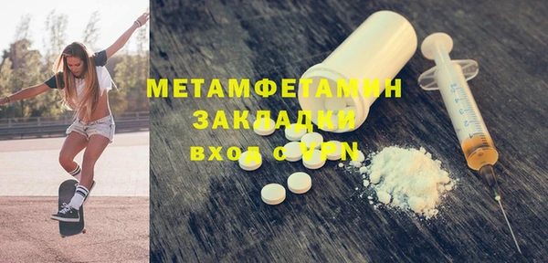 амф Кинешма