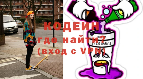 ALPHA PVP Киреевск