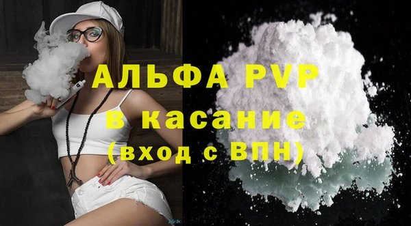 амф Кинешма