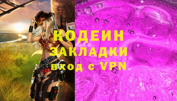 амф Кинешма