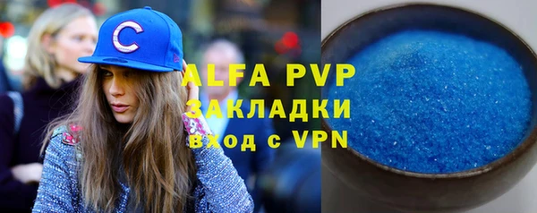 ALPHA PVP Киреевск