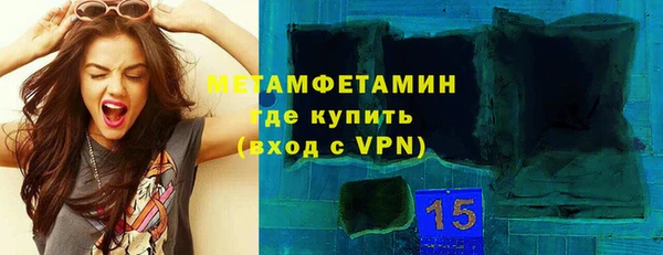ALPHA PVP Киреевск