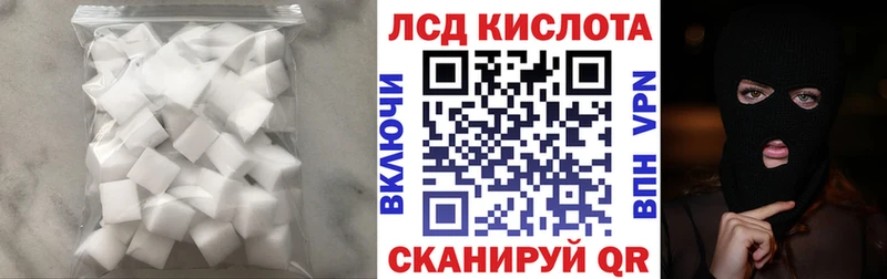 ЛСД экстази кислота  Купить  Зуевка 