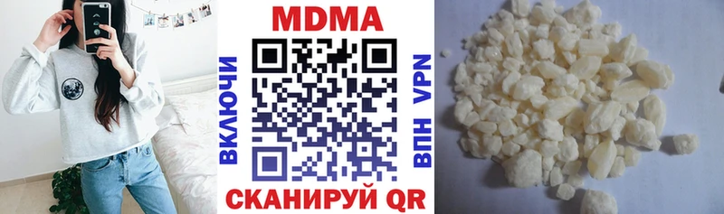 МДМА Molly  Купить где  Зуевка 