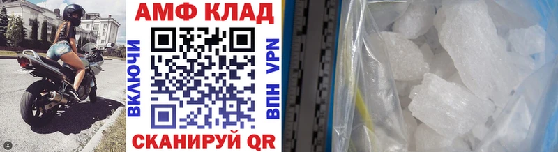 Купить Зуевка Первитин пудра
