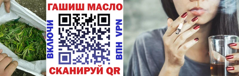ТГК жижа  Купить  Зуевка 