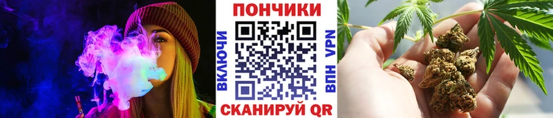 Купить  Зуевка  Каннабис тримм 